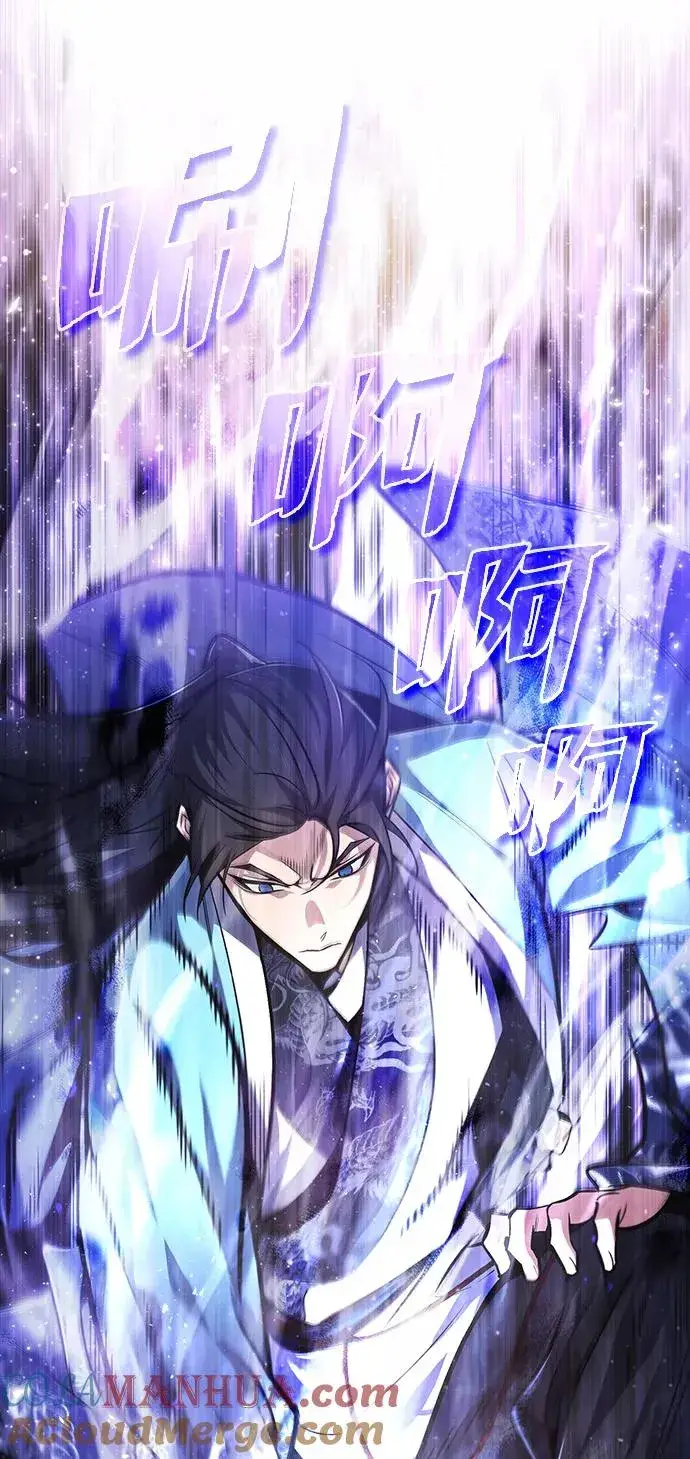 《绝世名师百师父》[第39话] 什么啊，竟然是真的？图45