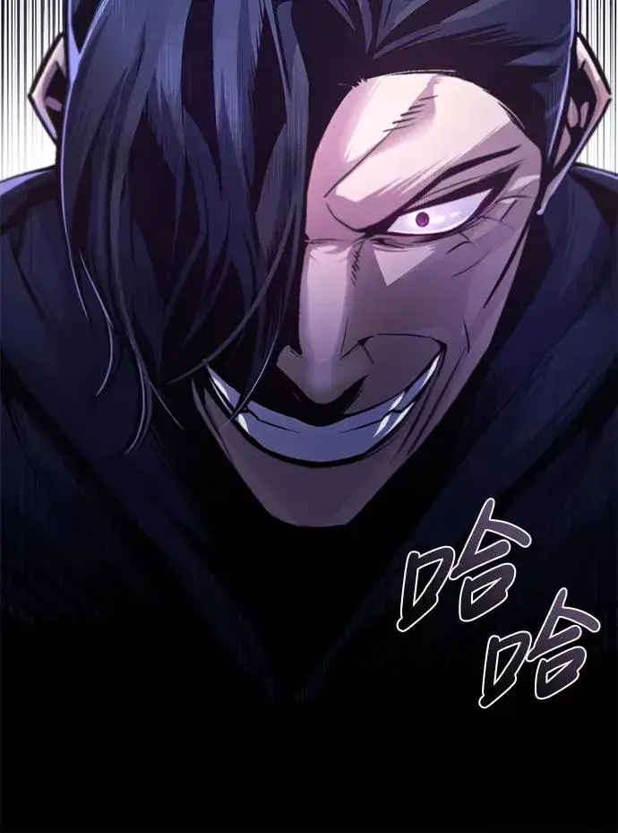 《绝世名师百师父》[第39话] 什么啊，竟然是真的？图67