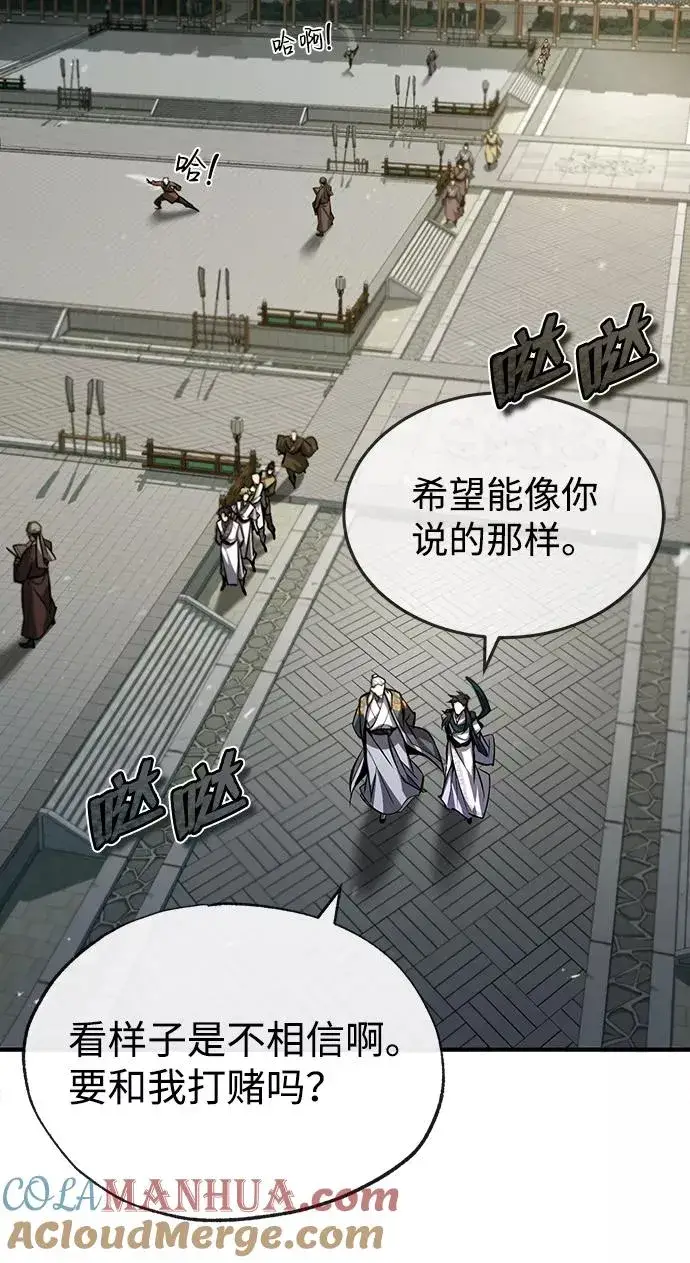 《绝世名师百师父》[第40话] 我好像在哪里见过他图67