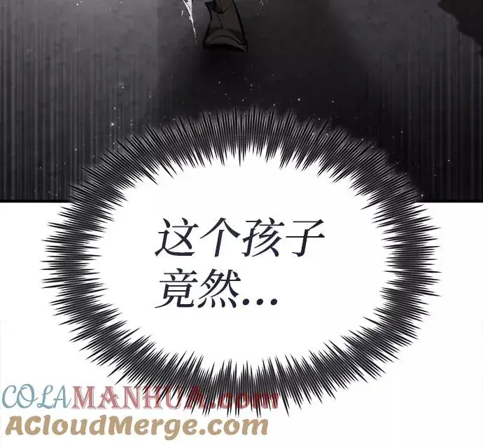 《绝世名师百师父》[第41话] 就当做没看见吧图29