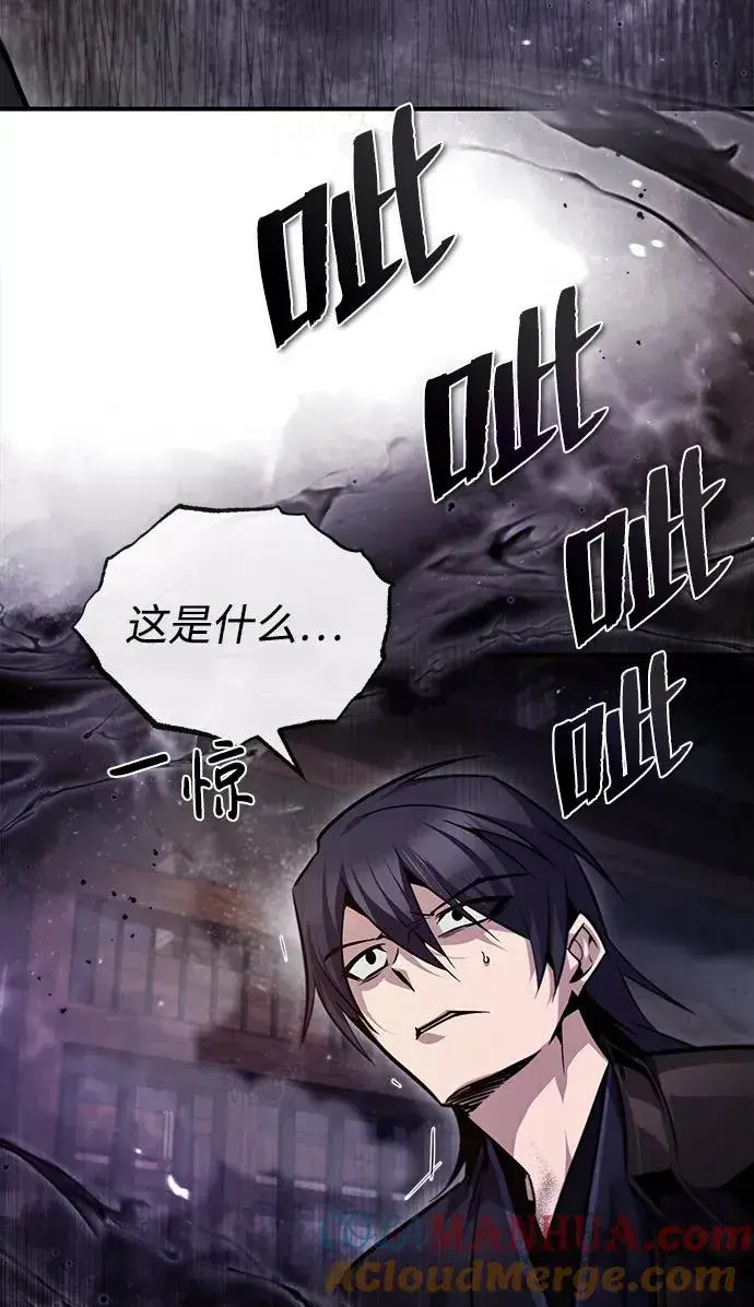 《绝世名师百师父》[第41话] 就当做没看见吧图57