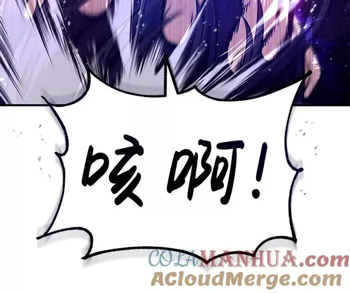 《绝世名师百师父》[第41话] 就当做没看见吧图73