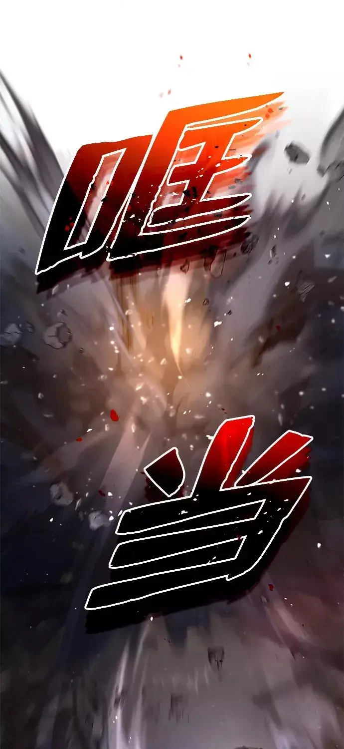 《绝世名师百师父》[第41话] 就当做没看见吧图87