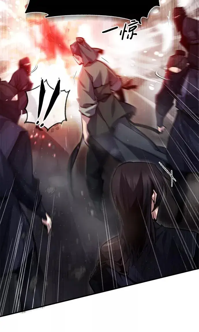 《绝世名师百师父》[第41话] 就当做没看见吧图94