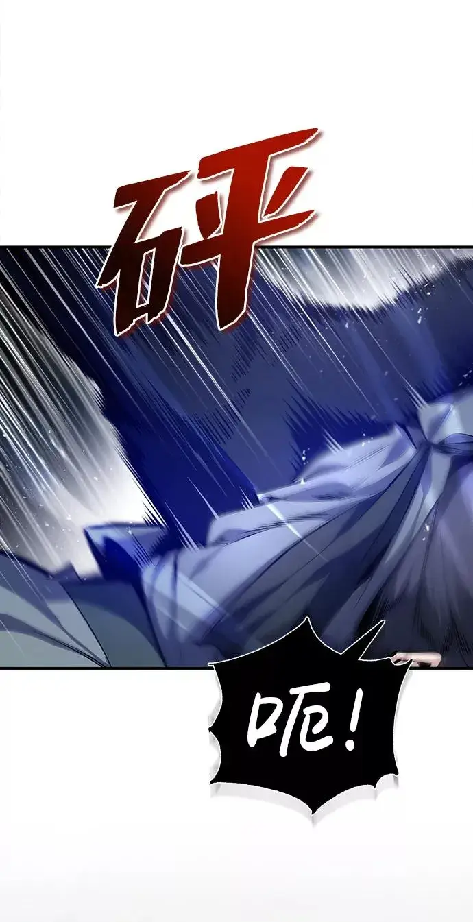 《绝世名师百师父》[第42话] 还是担心考试吧图18