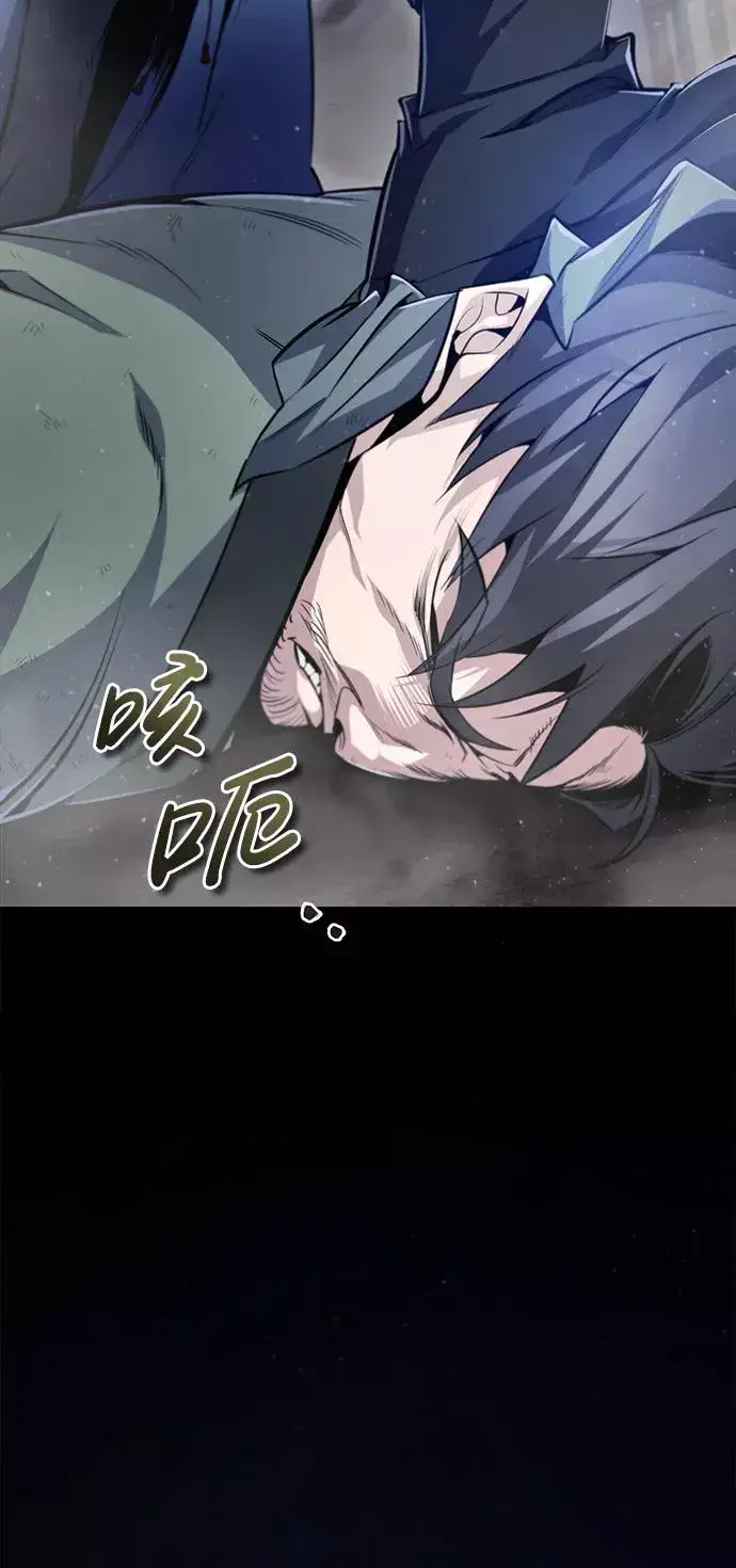 《绝世名师百师父》[第42话] 还是担心考试吧图20