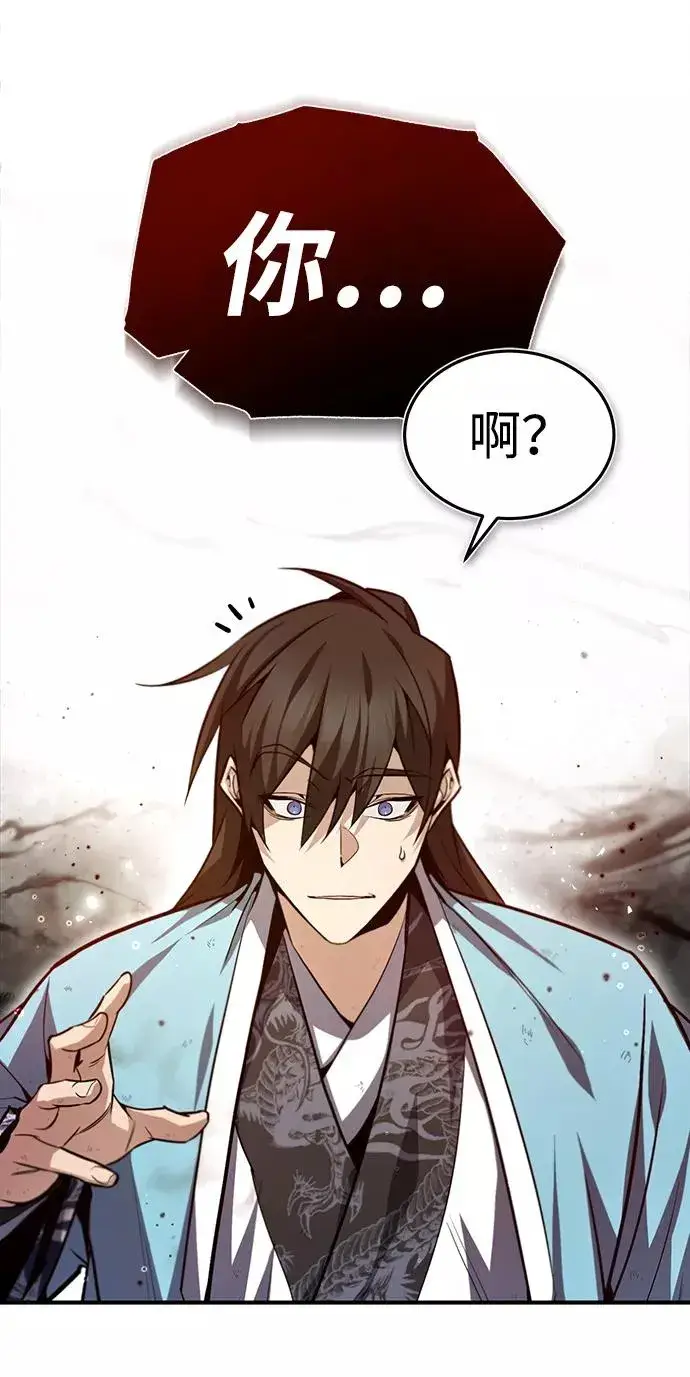 《绝世名师百师父》[第42话] 还是担心考试吧图62