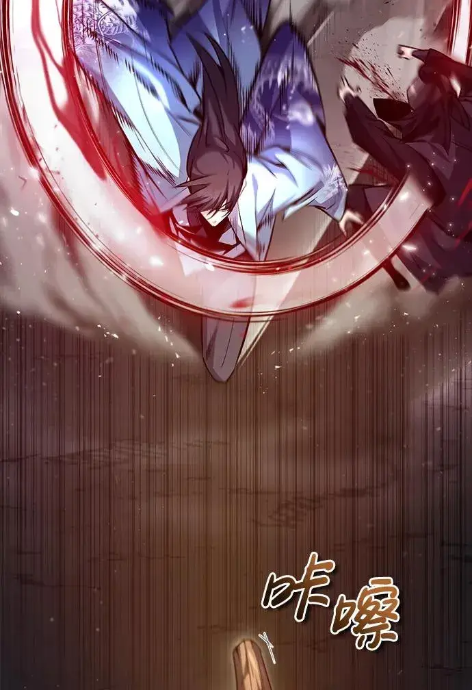 《绝世名师百师父》[第42话] 还是担心考试吧图8