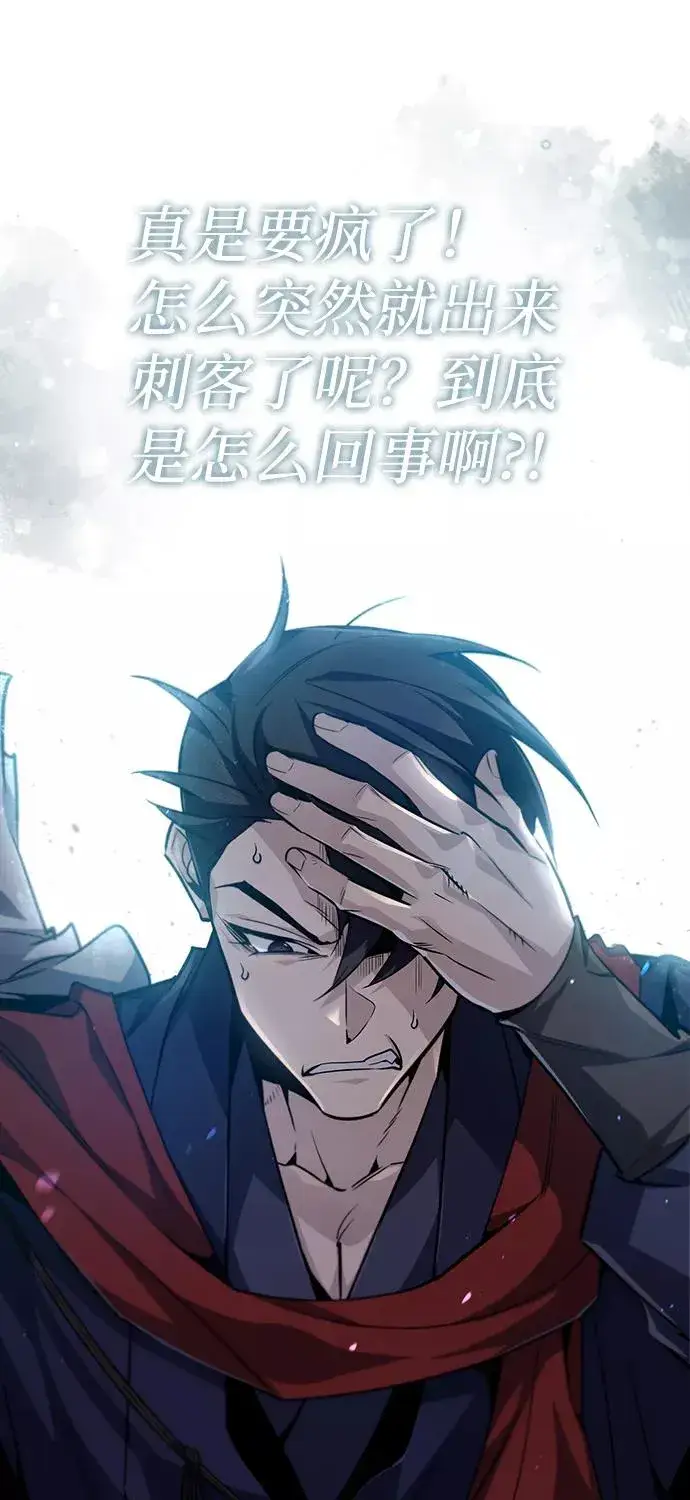 《绝世名师百师父》[第42话] 还是担心考试吧图87