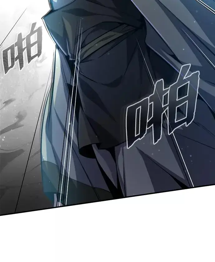 《绝世名师百师父》[第43话] 好狠毒啊图31