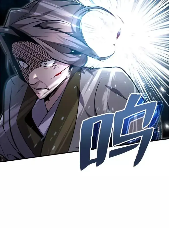 《绝世名师百师父》[第43话] 好狠毒啊图50