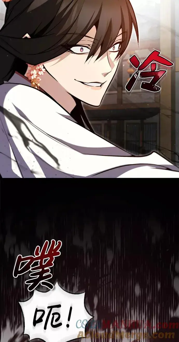 《绝世名师百师父》[第43话] 好狠毒啊图53