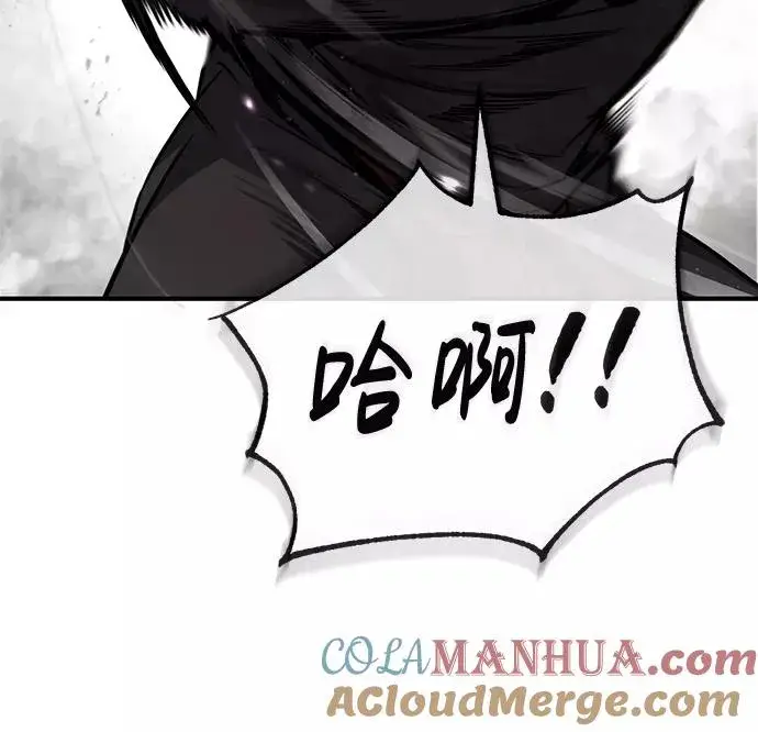 《绝世名师百师父》[第45话] 所谓真正的天才图16