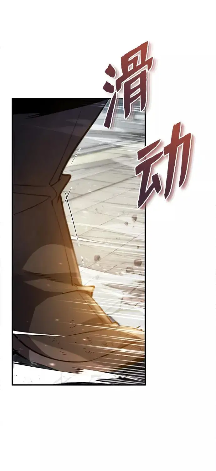 《绝世名师百师父》[第45话] 所谓真正的天才图24