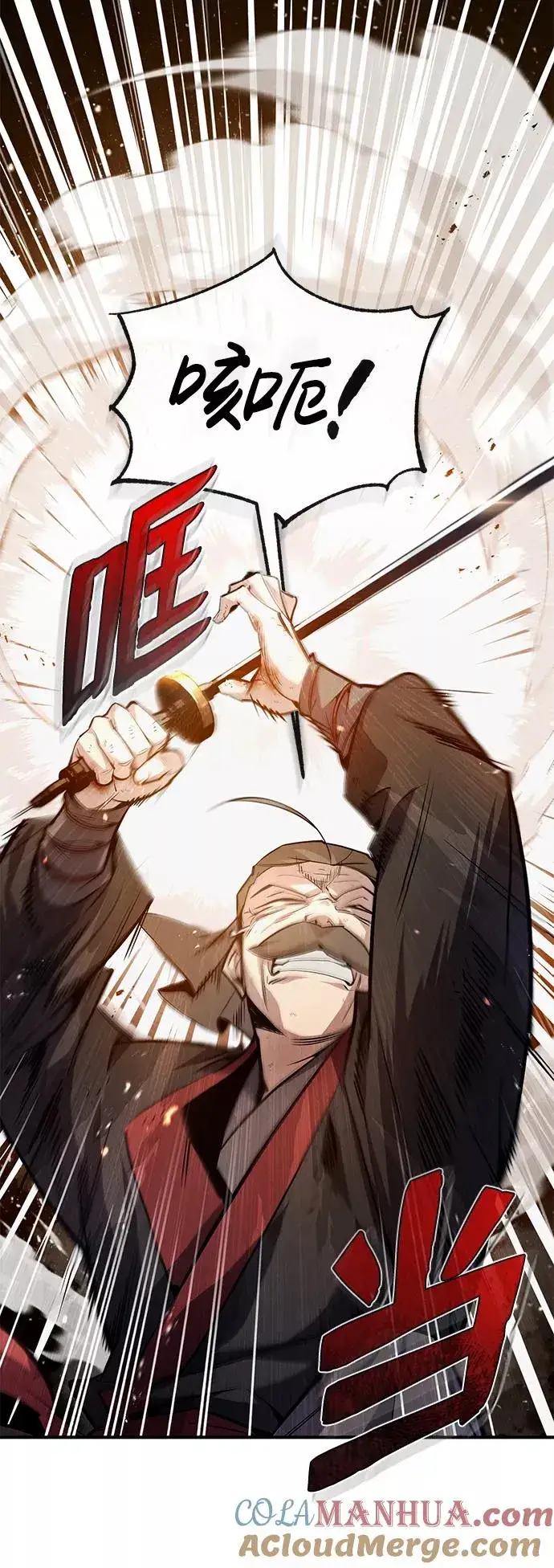 《绝世名师百师父》[第45话] 所谓真正的天才图31