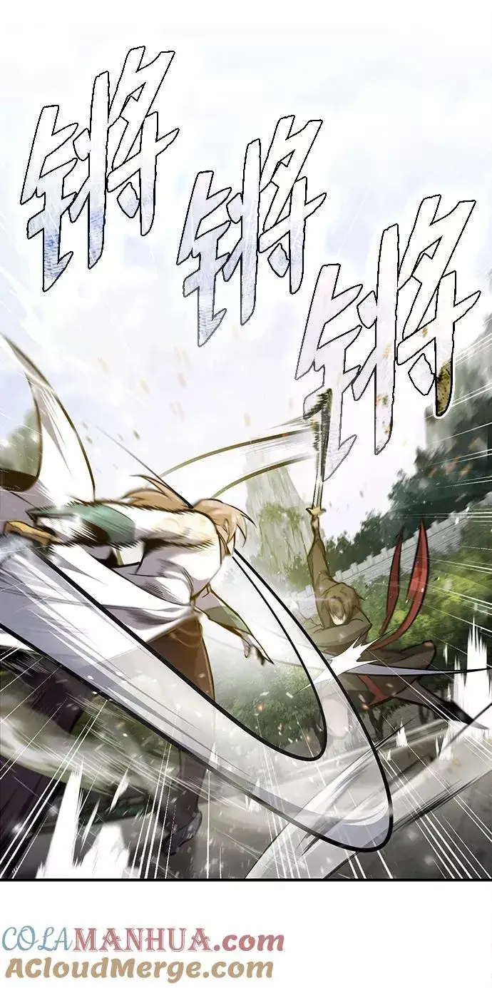 《绝世名师百师父》[第45话] 所谓真正的天才图64