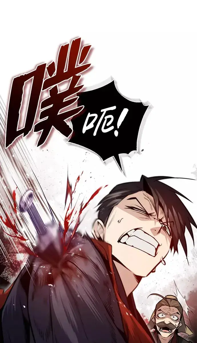 漫画《绝世名师百师父》[第46话] 只是凭感觉第14张图