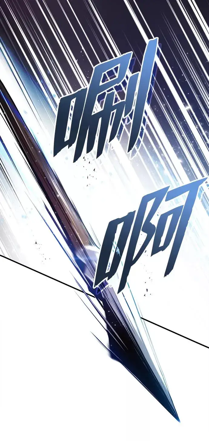 漫画《绝世名师百师父》[第46话] 只是凭感觉第18张图