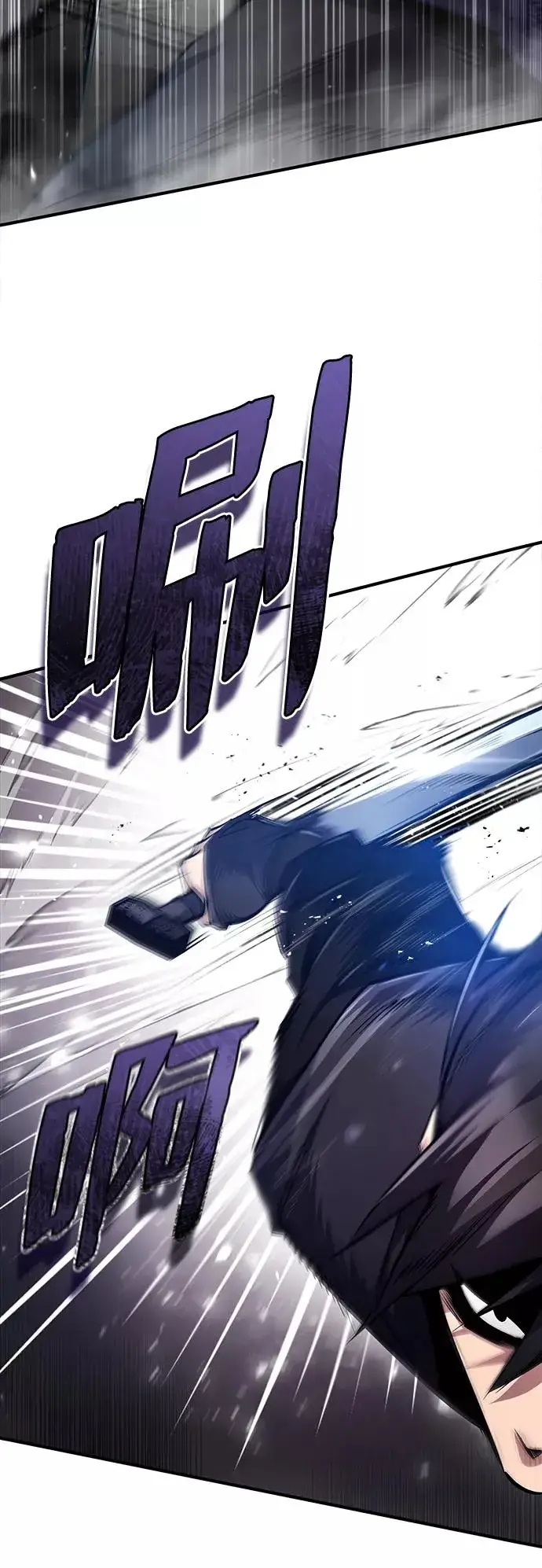 漫画《绝世名师百师父》[第46话] 只是凭感觉第20张图