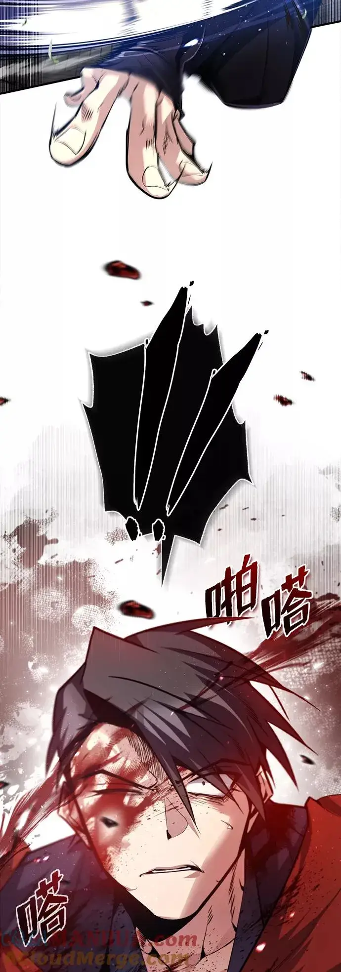 漫画《绝世名师百师父》[第46话] 只是凭感觉第22张图