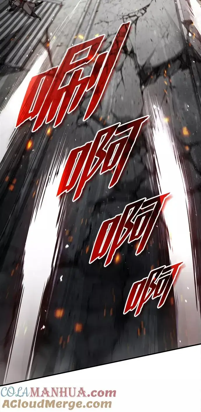 漫画《绝世名师百师父》[第46话] 只是凭感觉第31张图