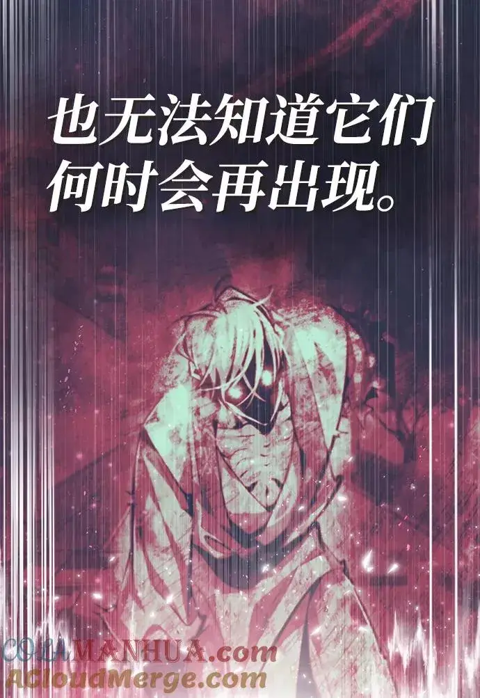漫画《绝世名师百师父》[第47话] 你是最棒的老师第76张图