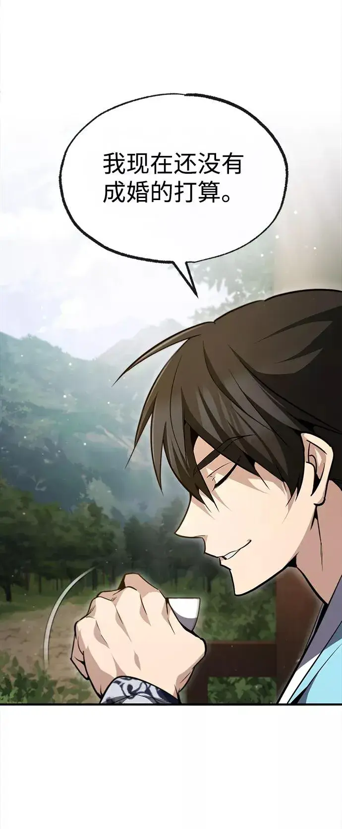 漫画《绝世名师百师父》[第47话] 你是最棒的老师第78张图