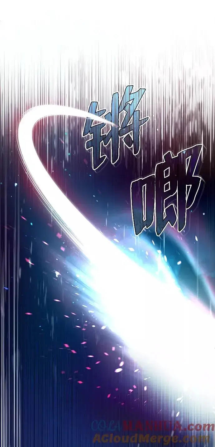 漫画《绝世名师百师父》[第47话] 你是最棒的老师第85张图