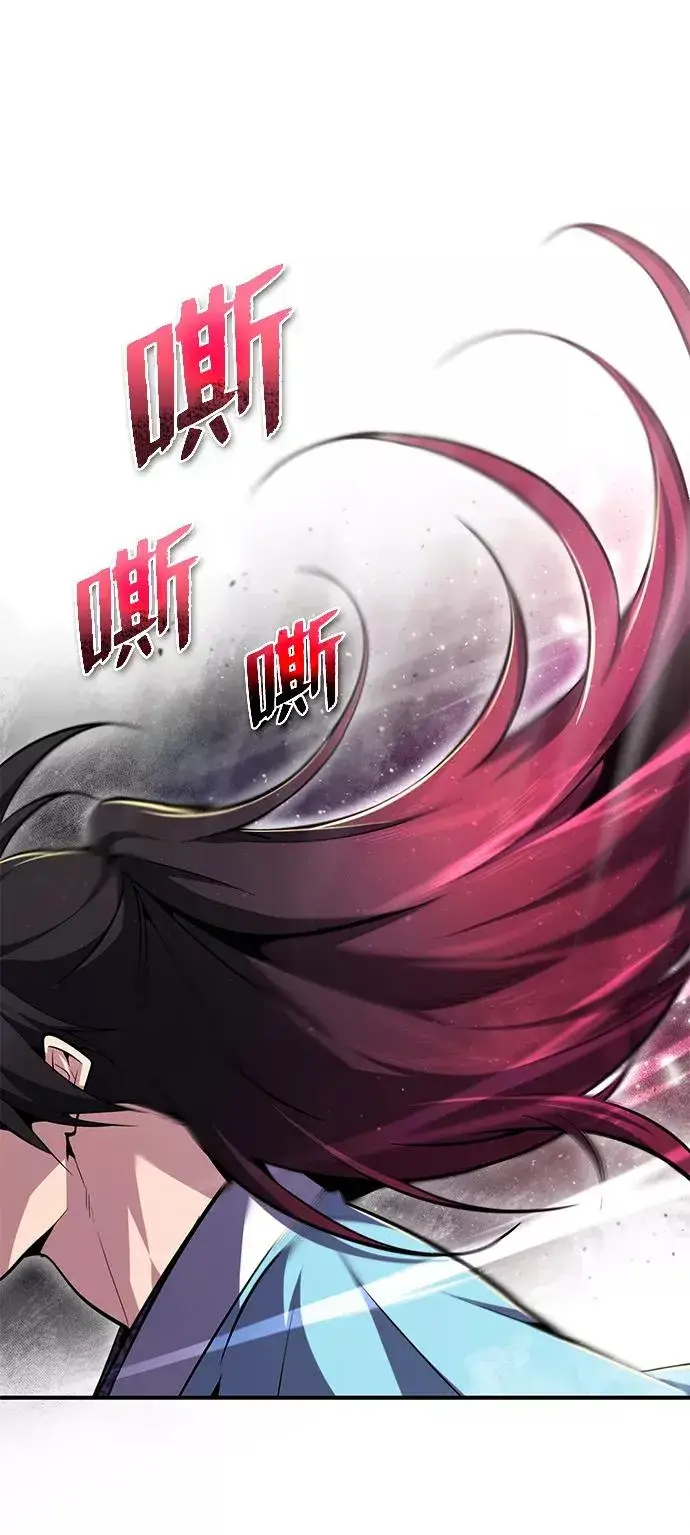 漫画《绝世名师百师父》[第48话] 我也一样！第18张图