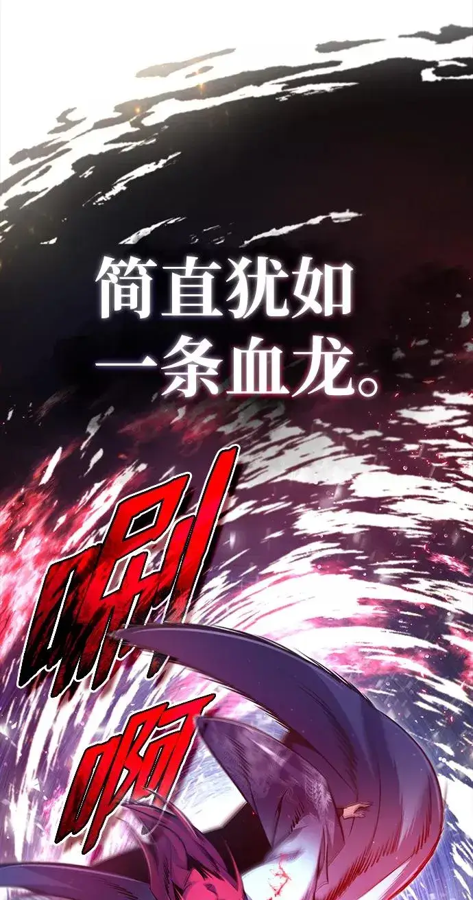 漫画《绝世名师百师父》[第48话] 我也一样！第38张图