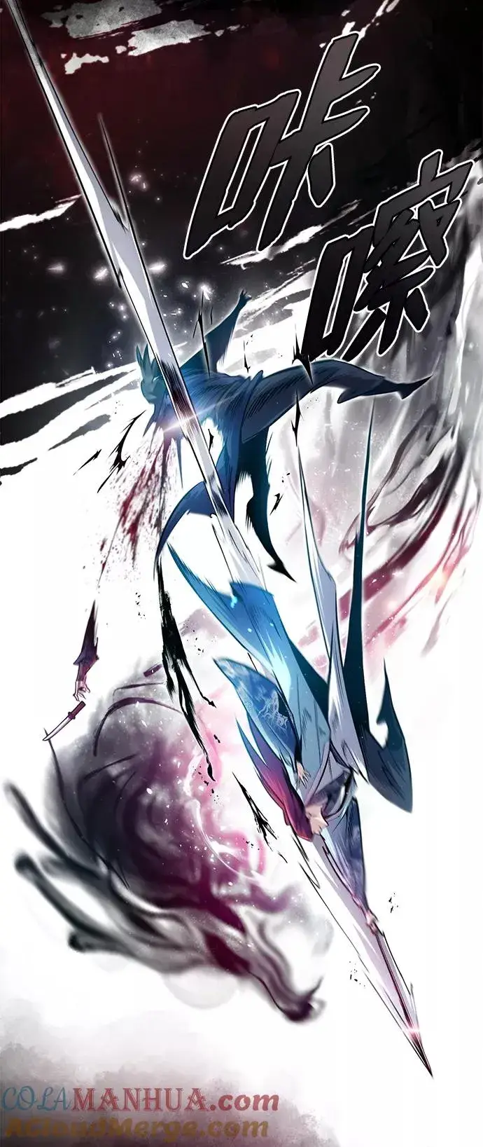 漫画《绝世名师百师父》[第48话] 我也一样！第40张图