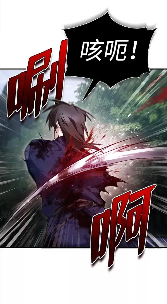 漫画《绝世名师百师父》[第48话] 我也一样！第48张图