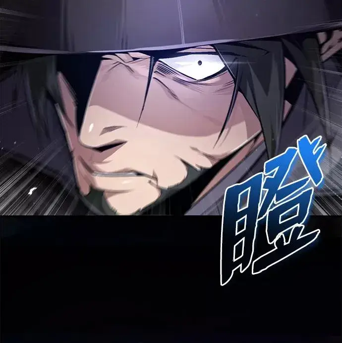 漫画《绝世名师百师父》[第48话] 我也一样！第54张图