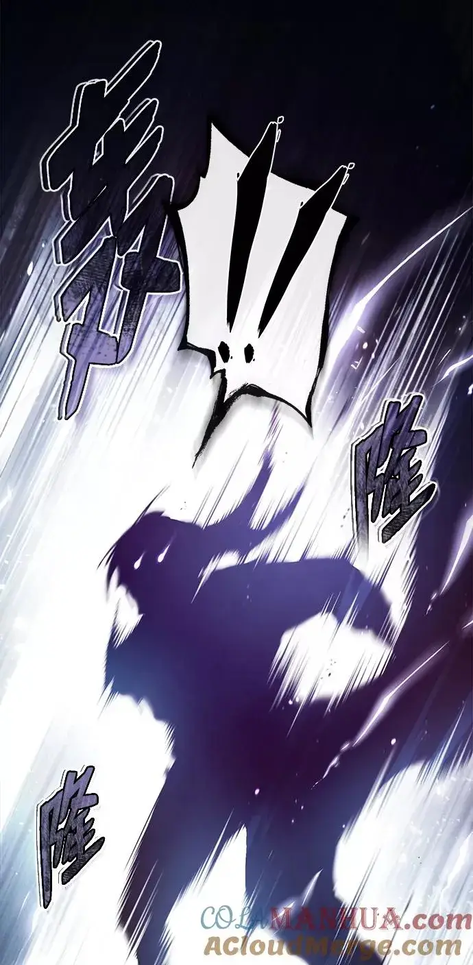 漫画《绝世名师百师父》[第48话] 我也一样！第55张图