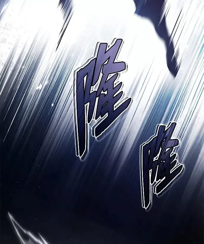 漫画《绝世名师百师父》[第48话] 我也一样！第56张图