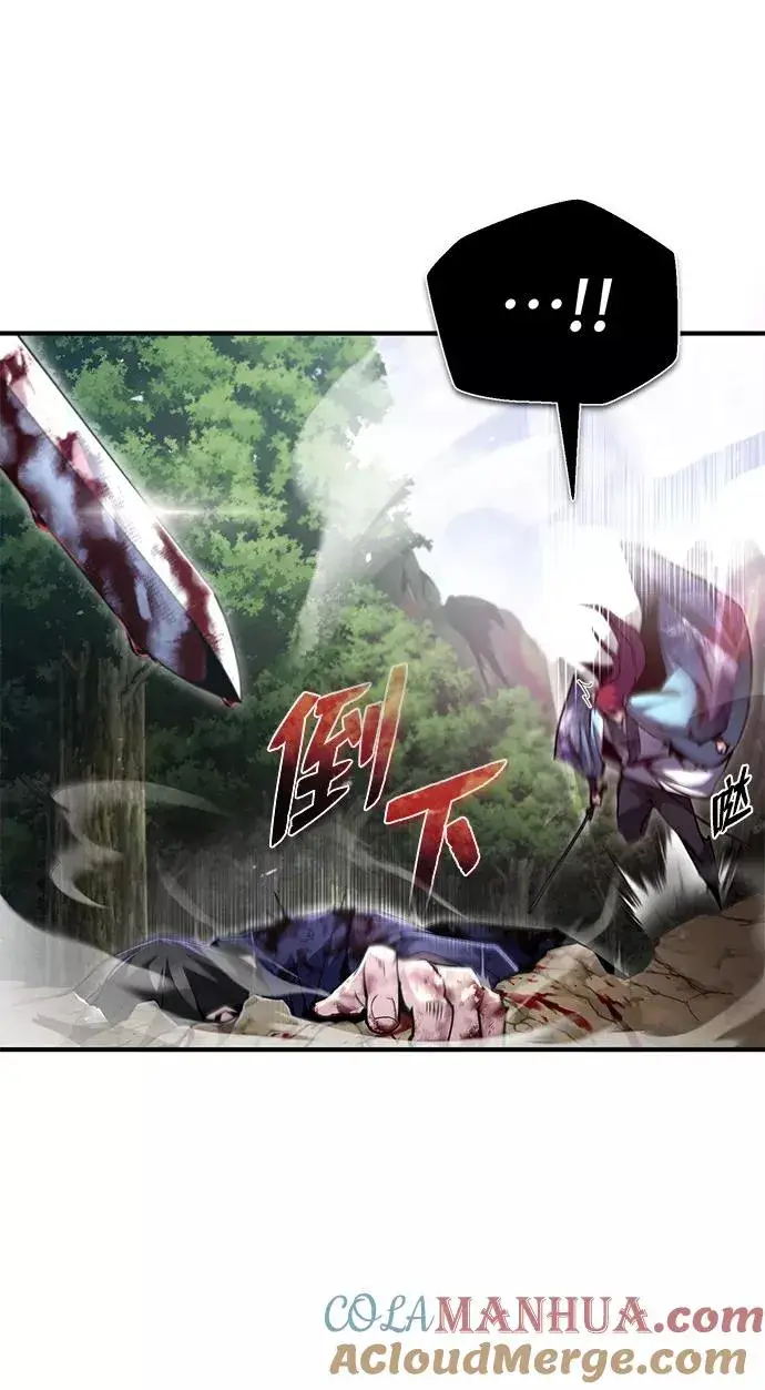 漫画《绝世名师百师父》[第48话] 我也一样！第61张图