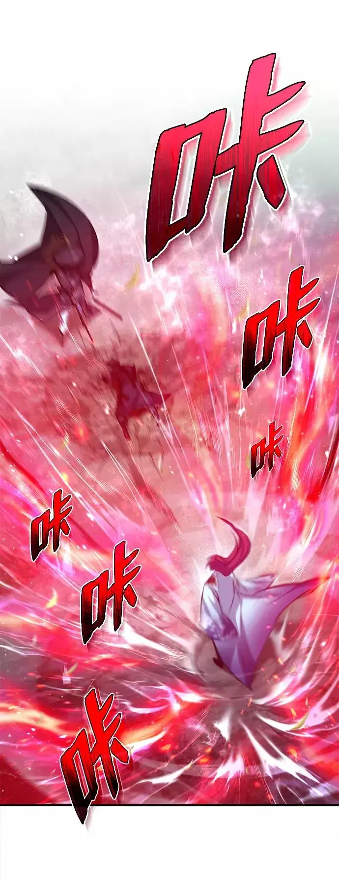 漫画《绝世名师百师父》[第48话] 我也一样！第72张图