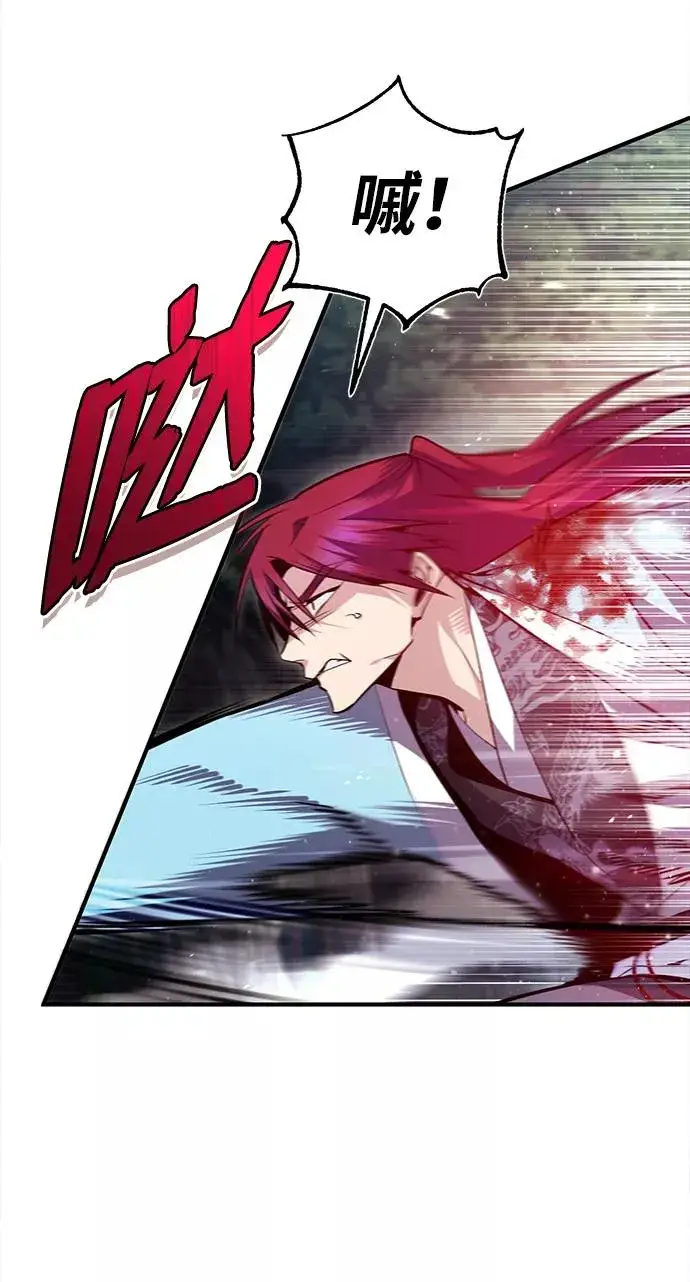 漫画《绝世名师百师父》[第48话] 我也一样！第77张图