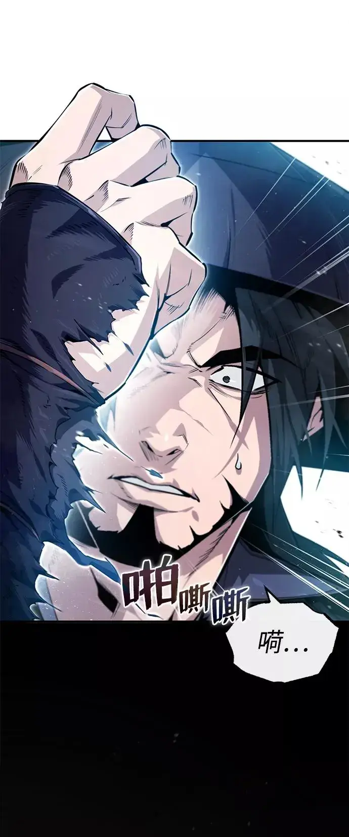 漫画《绝世名师百师父》[第49话] 做好拼命的准备吧！第18张图