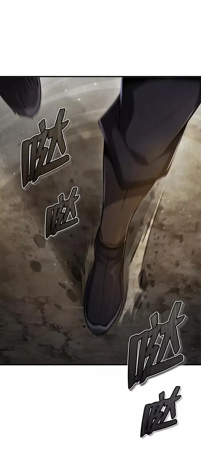漫画《绝世名师百师父》[第49话] 做好拼命的准备吧！第2张图