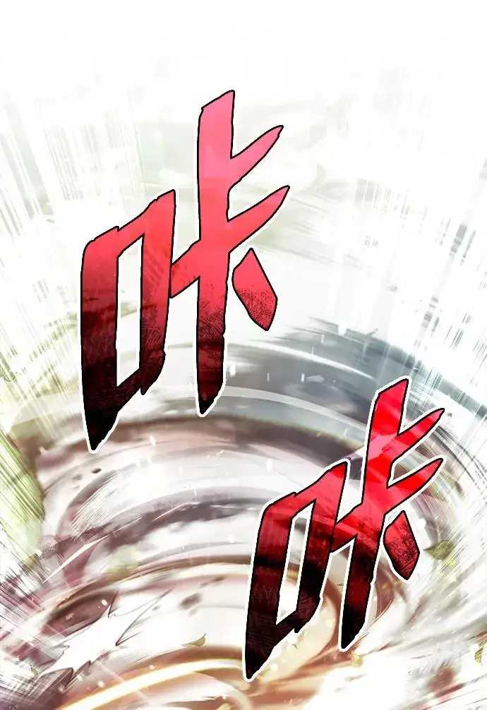 漫画《绝世名师百师父》[第49话] 做好拼命的准备吧！第3张图