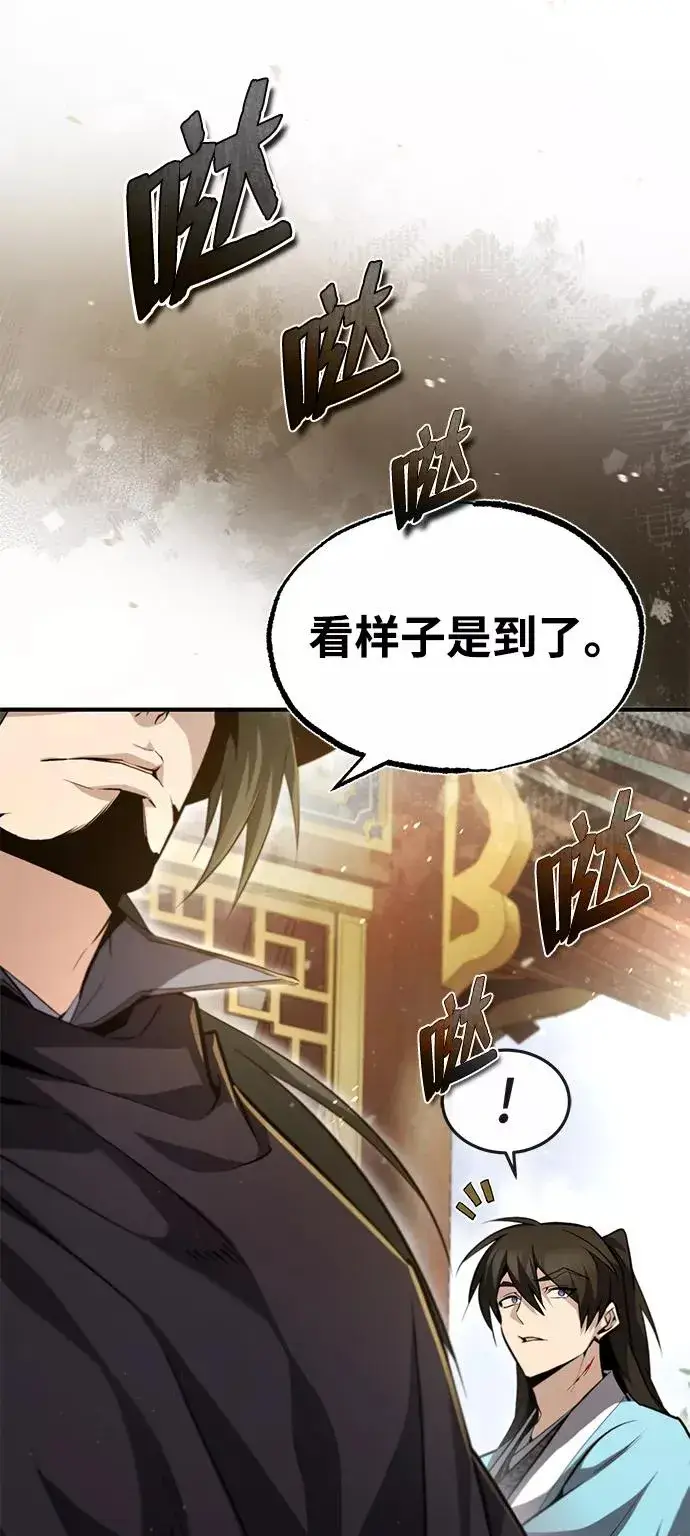漫画《绝世名师百师父》[第49话] 做好拼命的准备吧！第32张图