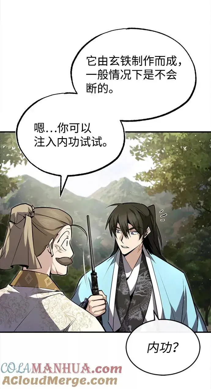漫画《绝世名师百师父》[第49话] 做好拼命的准备吧！第55张图