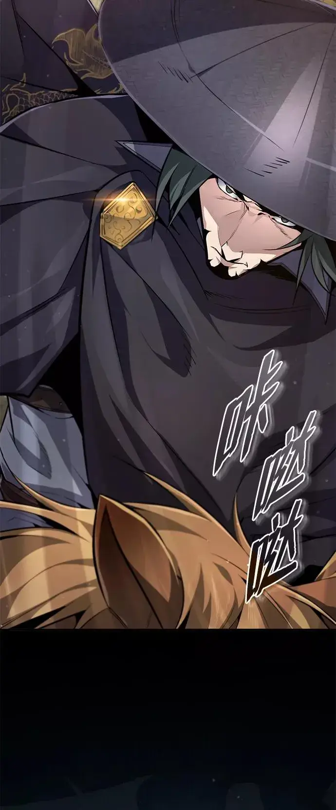 漫画《绝世名师百师父》[第49话] 做好拼命的准备吧！第69张图