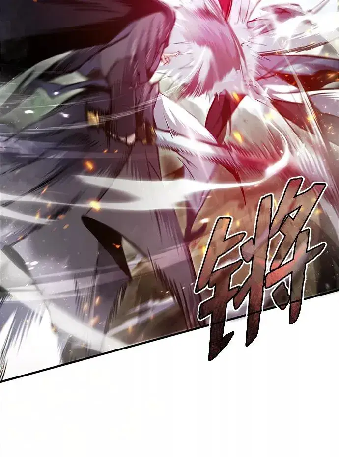 漫画《绝世名师百师父》[第49话] 做好拼命的准备吧！第8张图
