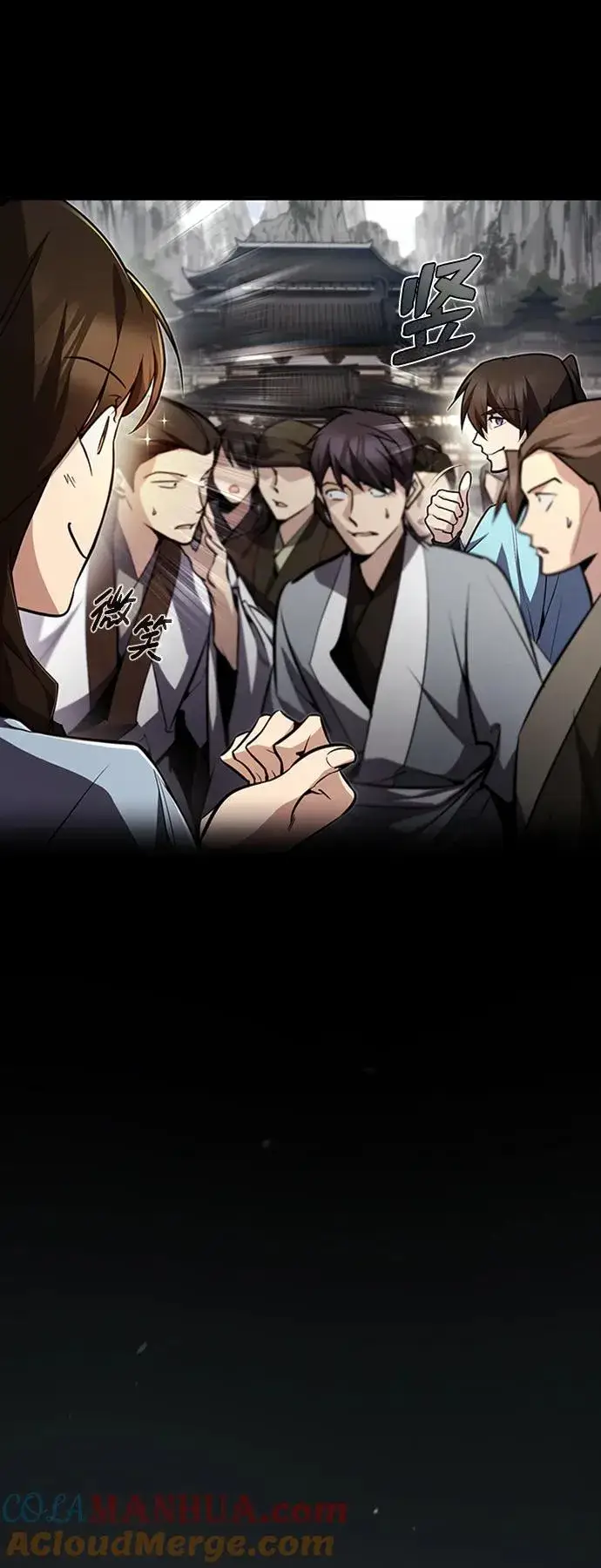 漫画《绝世名师百师父》[第52话] 吃了熊心豹子胆第43张图