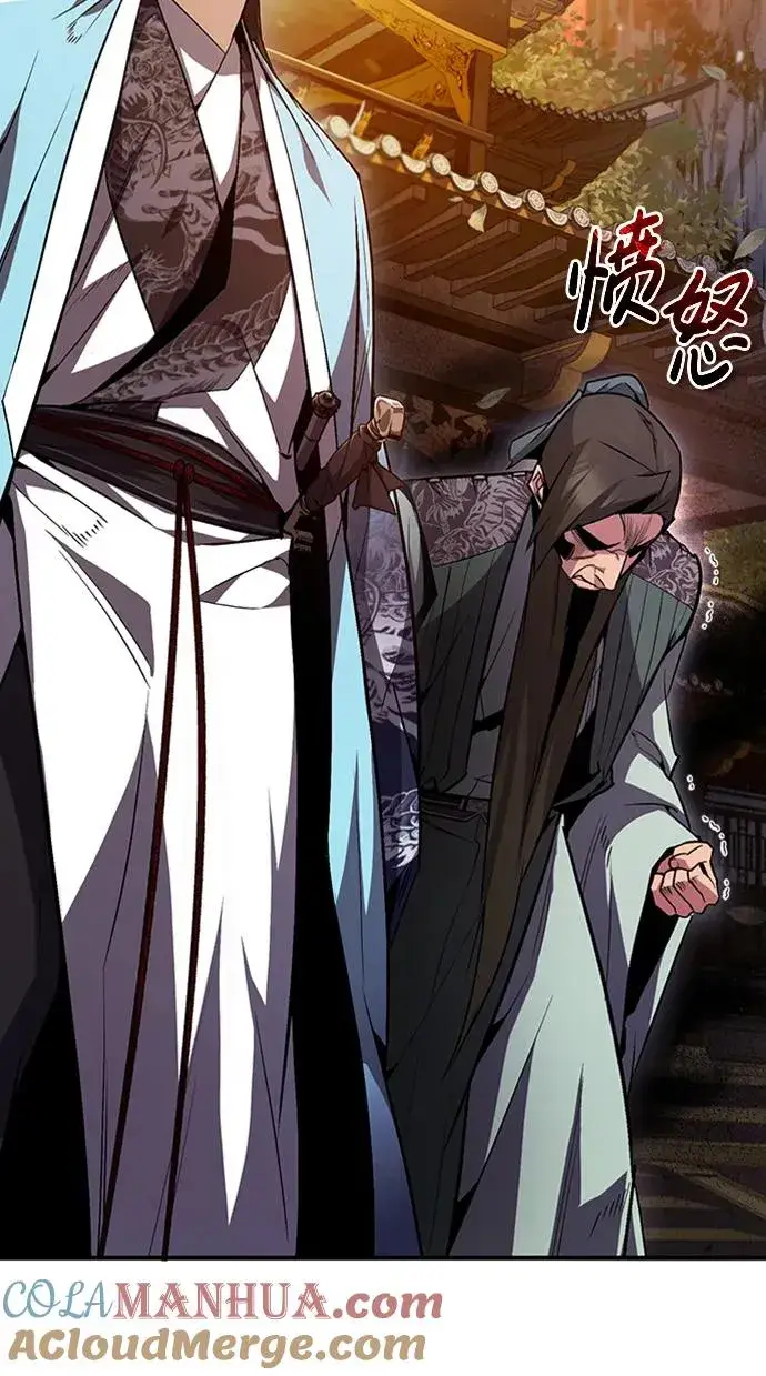 漫画《绝世名师百师父》[第52话] 吃了熊心豹子胆第49张图