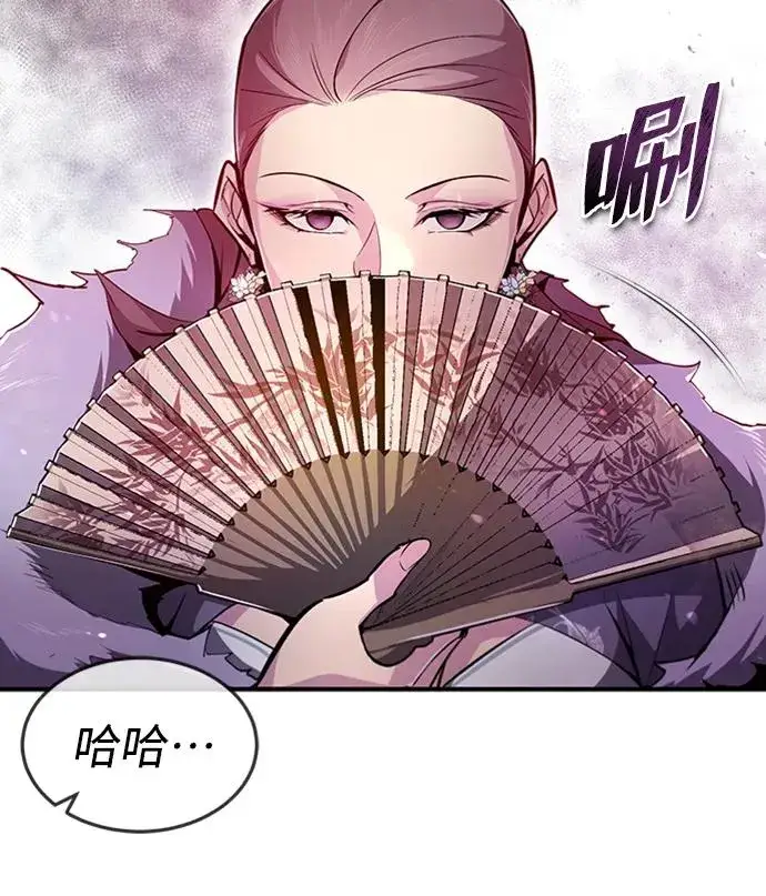 漫画《绝世名师百师父》[第52话] 吃了熊心豹子胆第62张图