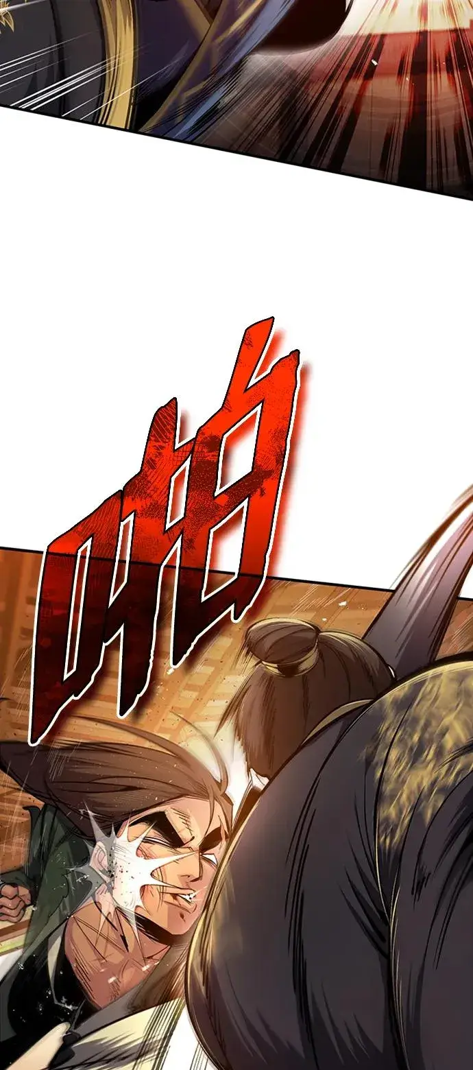 漫画《绝世名师百师父》[第53话] 我当你三天的仆人第62张图