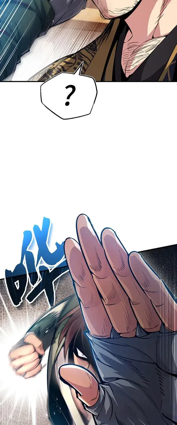 漫画《绝世名师百师父》[第53话] 我当你三天的仆人第68张图